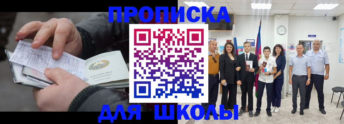 найти адрес прописки в Гае